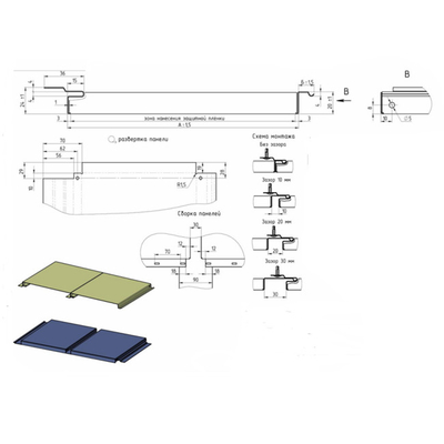 Máquina de fabricação de painéis de revestimento de parede de chapas de metal